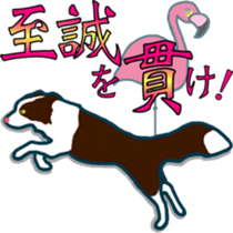 The Beautiful Japanese With James sticker #10295919