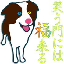 The Beautiful Japanese With James sticker #10295923