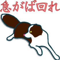 The Beautiful Japanese With James sticker #10295924