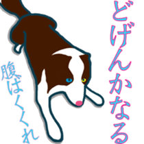 The Beautiful Japanese With James sticker #10295927