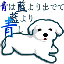 The Beautiful Japanese With James sticker #10295931