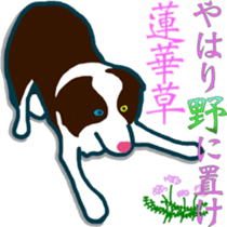 The Beautiful Japanese With James sticker #10295941