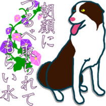 The Beautiful Japanese With James sticker #10295943