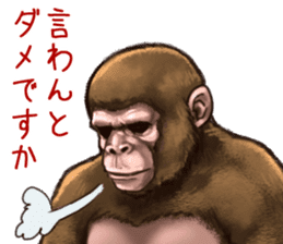 Ape the Ape sticker #10295956