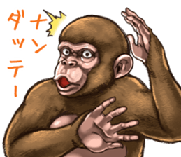 Ape the Ape sticker #10295958