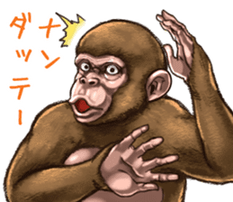 Ape the Ape sticker #10295958
