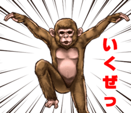 Ape the Ape sticker #10295960