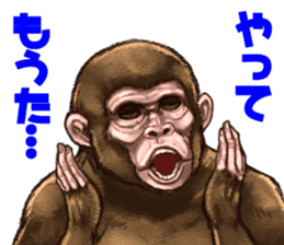 Ape the Ape sticker #10295963