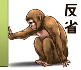 Ape the Ape sticker #10295965