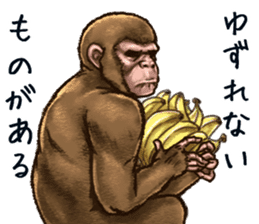 Ape the Ape sticker #10295968