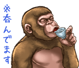 Ape the Ape sticker #10295975