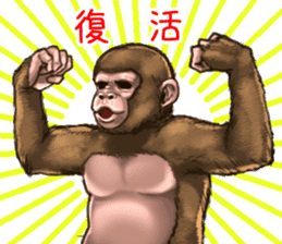 Ape the Ape sticker #10295979