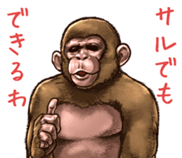 Ape the Ape sticker #10295980
