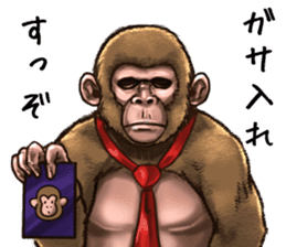 Ape the Ape sticker #10295981