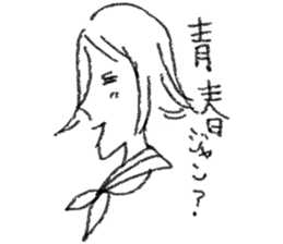 Graffiti -style sticker #10296037