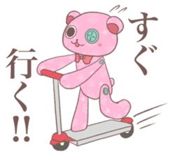 Pio & Kumakichi sticker #10296122