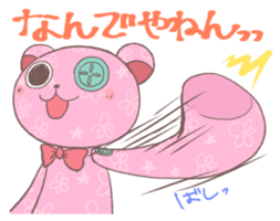 Pio & Kumakichi sticker #10296123