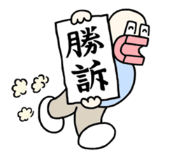 ANIME KUN 3 sticker #10296167