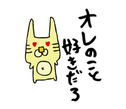 tiger rabbit sticker #10296224