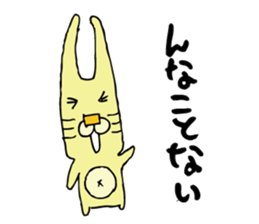 tiger rabbit sticker #10296226