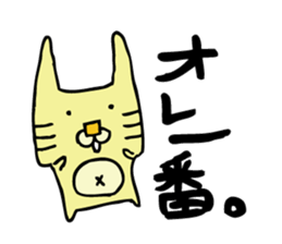 tiger rabbit sticker #10296229