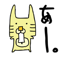 tiger rabbit sticker #10296230