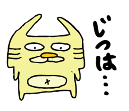 tiger rabbit sticker #10296231