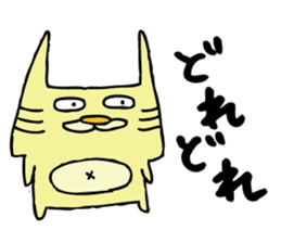 tiger rabbit sticker #10296236