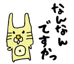 tiger rabbit sticker #10296240