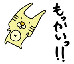 tiger rabbit sticker #10296247