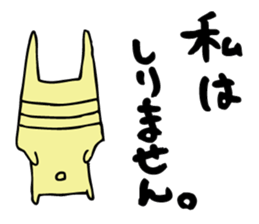 tiger rabbit sticker #10296248