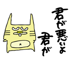 tiger rabbit sticker #10296252