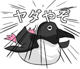 Sarcastic penguin sticker #10296273