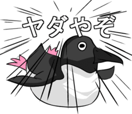Sarcastic penguin sticker #10296273