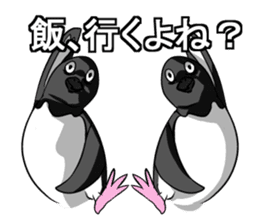 Sarcastic penguin sticker #10296275