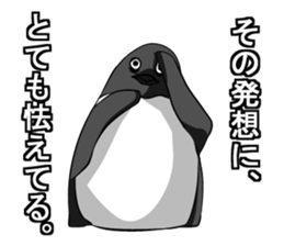 Sarcastic penguin sticker #10296276