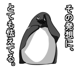 Sarcastic penguin sticker #10296276