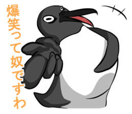 Sarcastic penguin sticker #10296277