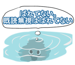 Sarcastic penguin sticker #10296282