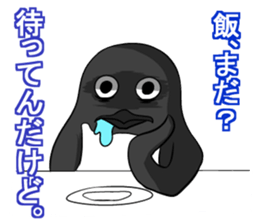 Sarcastic penguin sticker #10296286