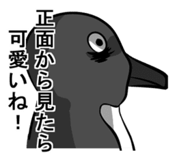 Sarcastic penguin sticker #10296292