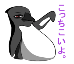 Sarcastic penguin sticker #10296293