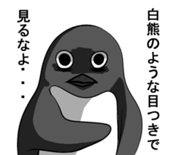 Sarcastic penguin sticker #10296294