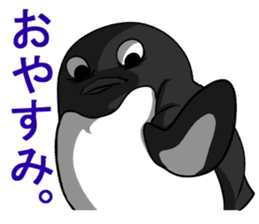 Sarcastic penguin sticker #10296298