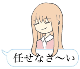Speech Bubble Girl sticker #10296304