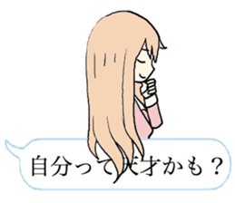 Speech Bubble Girl sticker #10296307