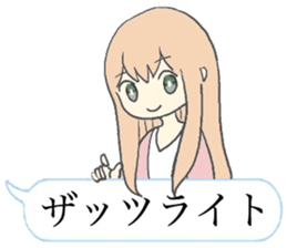 Speech Bubble Girl sticker #10296312