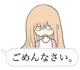 Speech Bubble Girl sticker #10296317