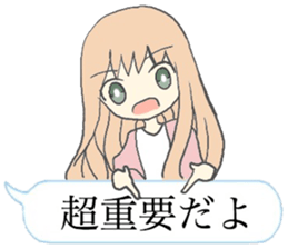 Speech Bubble Girl sticker #10296318