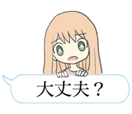 Speech Bubble Girl sticker #10296319